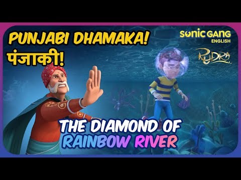 The Diamond Of Rainbow River | Rudra: Boom Chik Chik Boom | Full Episode