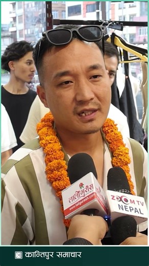 आफ्नो सम्पति छानबिनबारे पूर्व गृहमन्त्री सुधन गुरुङको प्रतिक्रिया | Kantipur Samachar