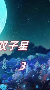 魔法少女天穹法妮雅学校攻略