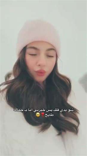 طايح🫦🗣 #اكسبلور #نارينبيوتي #ليشا #بيسان_اسماعيل #دويتو #ترند #fashion #بيسان