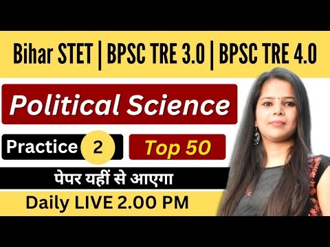 Political Science | Practice 2 | Bihar STET , BPSC TRE 3.0 , BPSC TRE 4.0