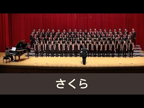 さくら／櫻花（森山直太朗曲／松下耕編曲）- National Taiwan University Chorus