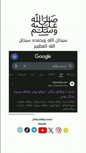 فرص دراسات عليا في جامعة الملك خالد: التقديم مفتوح الآن!