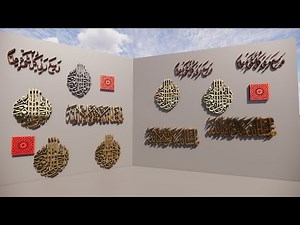 Convert image into Revit 3D|ISLAMIC QURANIC PATTERN ||by illustrator in Revit
