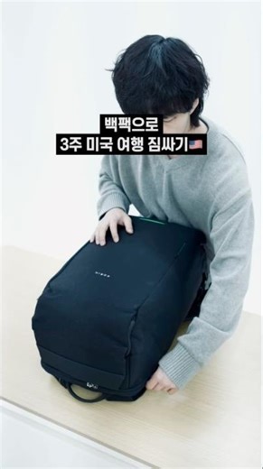 A perfect travel backpack with large storage capacity equivalent to a 20-inch suitcase and even a...