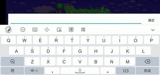 【泰拉瑞亚手机版】1.4版本服务器同步开启！