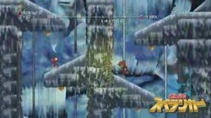 Spelunker HD Trailer