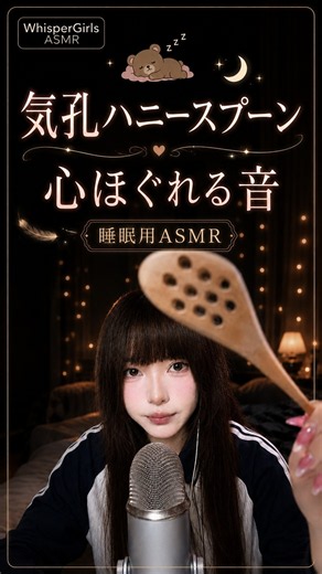 【ASMR】Delicate & Soothing Honey Dipper Sounds #ASMR #Shorts #Sleep