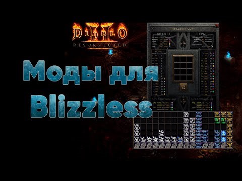 Mods for the Blizzless Diablo 2 Resurrected server💡