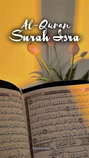 Al-Quran Tilawat ❤️✨ #islamicwaz #shorts #shortsviral #viral #share #explore #foryou #subscribe