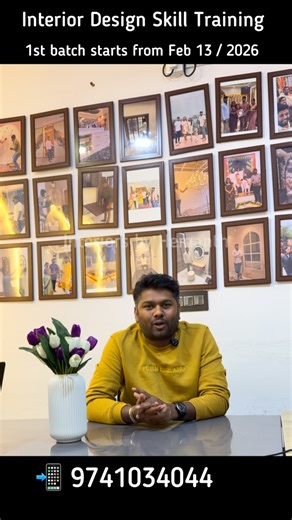 🏫 interior design Skill training Course | 1st Batch starts February 13 th ,2026 | For more details contact : 9741034044 #interiorsbyhemanth #course #training #home #interiorsbyhemanth | Hemanth R Marigowdru