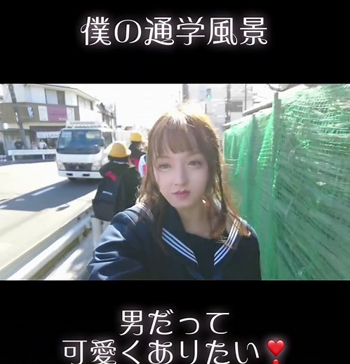 男子が女子の制服着て登校 | セーラー服女装散歩