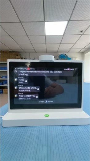 DSY-T10 Smart Translator