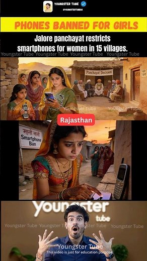 Villages Where Girls Can’t Use Smartphones 😳📵 | India Reality