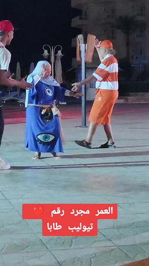 ‏#taba #travel #vacation