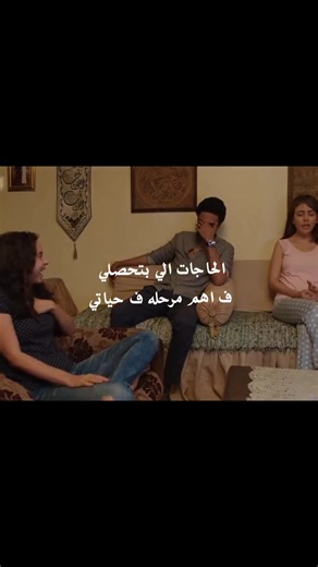 ‏#مصر #fyp #سابع_جار