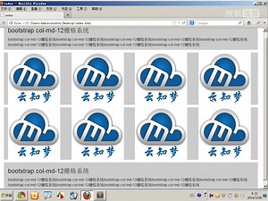 第1集 BootStrap安装和栅格系统