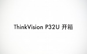 联想ThinkVision P32u开箱