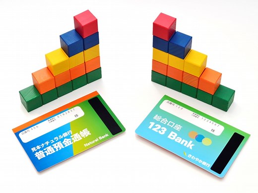 普通預金の利息の計算方法とは？ [預金・貯金] All About