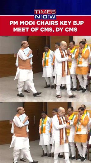 Prime Minister Modi Chairs Key Meeting With BJP CMs and Dy CMs At BJP Headquarters in Delhi #NarendraModi #Shorts | TIMES NOW