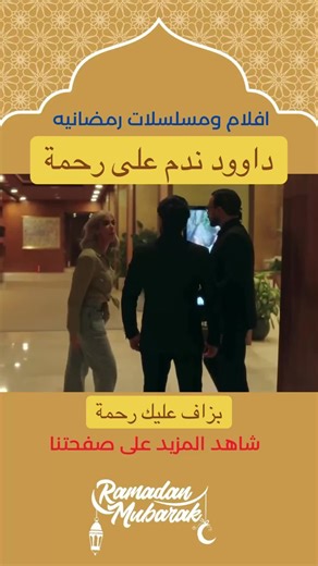 المغرب #الداخلة #مراكش #وجدة #تطوان #الرباط# #العروس_المغربية #مكناس #الجلابة_المغربية #مغربية #مغربية_وافتخر #الجمال_المغربي #القفطان_المغربي #العرس_المغربي #زفاف_مغربي #maroc #casablan تال ال اير #moroccan #tanger #agadir #caftan #marrakech #caftanmarocain #fes #takchita #rabat #morocco #mbc5 #رحمة