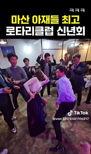 마산 광려로타리클럽 초대 공연 감사 메시지