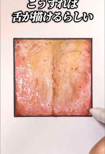 イラストの描き方講座 Part.7: 初心者向けのコツ