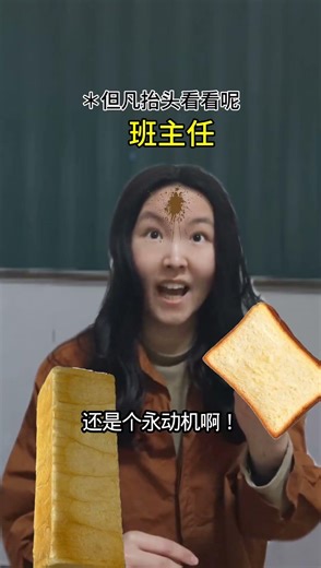 Magic Pill Fiasco: College Life's Unexpected Twist! College Funny