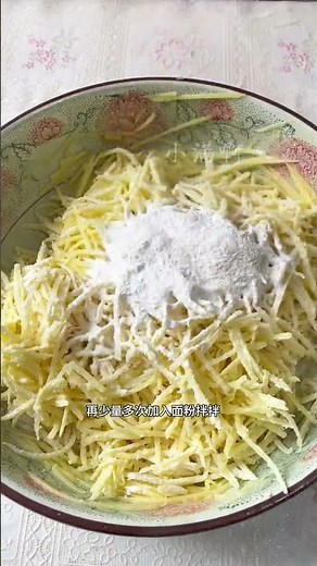How to Make Perfect Steamed Shredded Potatoes