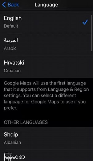 كيفية تغير لغة تطبيق خرائط جوجل للعربية How to change google maps language