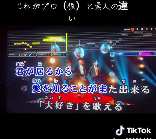 ダンスホール/Mrs. GREEN APPLE 歌詞カラオケとは？魅力と楽しみ方を紹介