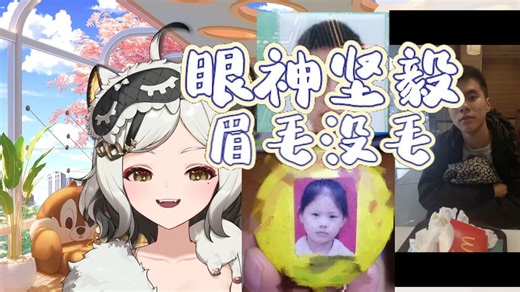 【巴绮Baki】小学生巴个子小小但眼神坚毅，眉毛没毛