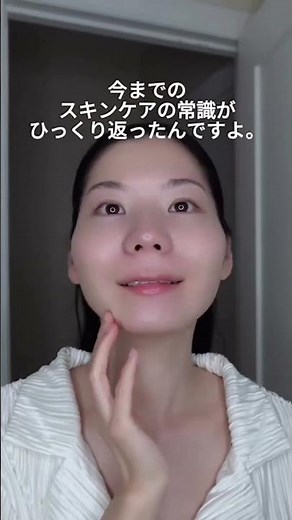 WITHOU Online Store | エステのプロが信頼の本格化粧品 | ２日で実感、翌朝の肌に感動。