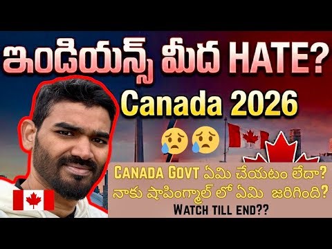 ఎందుకు ఇండియన్స్ పై hate పెరుగుతోంది కెనడాలో? Anti-South Asian hate? Gov ఏమి చేస్తోంది?New Act ఏంటి?