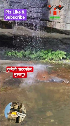 Waterfall #youtube #trending #viral #gk #geography #nature #learning #shorts #shortsfeed