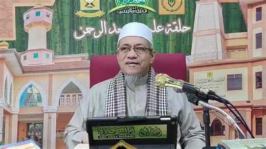 Live Pagi Sabtu 10/01/2026 / 20 Rajab 1447H Selepas Subuh Dr. Abu Anas Madani - Tafsir Surah Yusuf (10) Ayat [30-32] Wanita Di Mesir Kutuk Isteri Al-Aziz, Beliau Jemput Datang Jumpa Yusuf & Amaran Yusuf Akan Dipenjarakan. | Dr Abu Anas Madani
