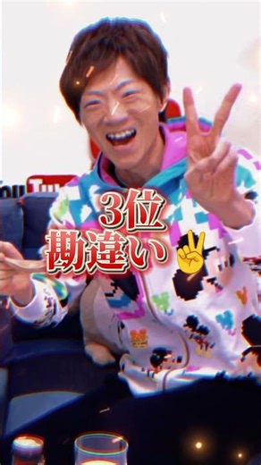 【再掲】個人的に好きなセイキンTop5 #セイキン #セイマニ #ヒカマニ #おすすめにのりたい #バズれ #shorts