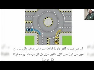 RTA Theory Test Dubai | Signal Test |Drive Dubai Mock Test in urdu| Hindi |#LMV Part#8