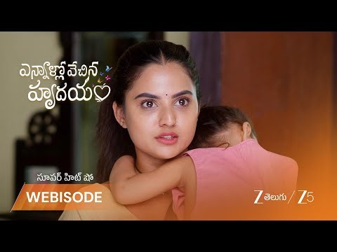 ENNALLO VECHINA HRUDAYAM | EP - 381 | Webisode 2 | Apr 16 2026 | Zee Telugu