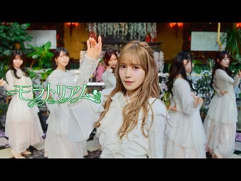 ＝LOVE（イコールラブ）/ 20th Single c/w『モラトリアム』【MV full】