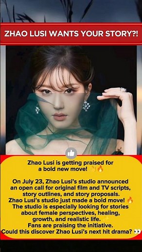 Zhao Lusi Opens the Door for New Writers! Her Studio Makes a Bold Move 🔥