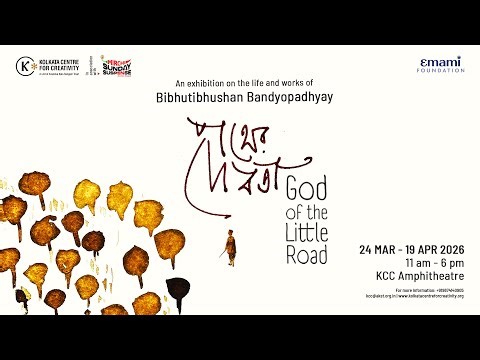 Mirchi Bangla | Bibhutibhusan Exhibition - ft Trinankur, Indrani & Priyadarsheeni (KCC)