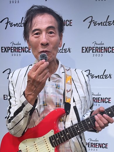 鈴木茂のステージ直後コメント - Fender Experience 2025