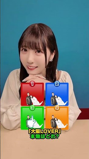 Which one is the real Osaka lover?