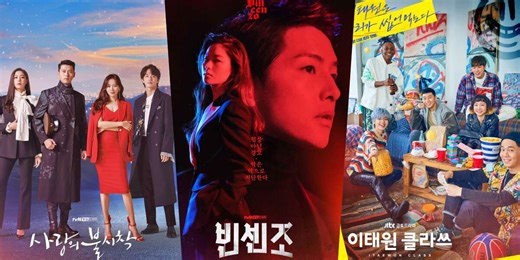 7 Renowned Korean Dramas That Sparked Musical Adaptations - KPOP HIT