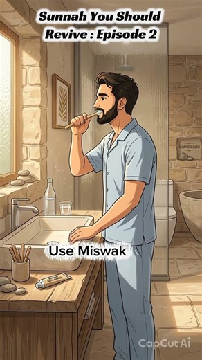 Mistakes many Muslims make #siwak #miswak #sunnah #Allah #islamicshorts