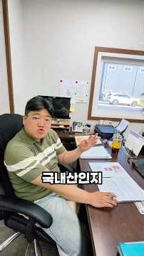 대표님께 좋은 고춧가루 고르는 방법을 여쭤봤어요~!#새움고추공장 #고춧가루 #주식회사새움
