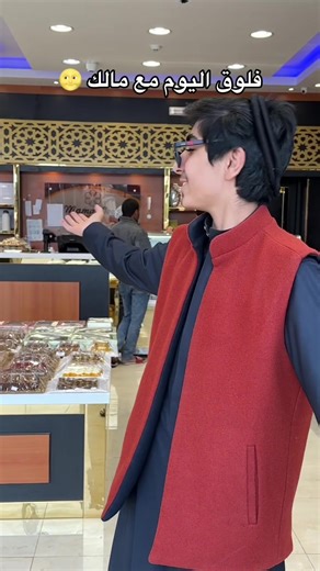 تجربة مذاق حلويات مميزة في سكاكا