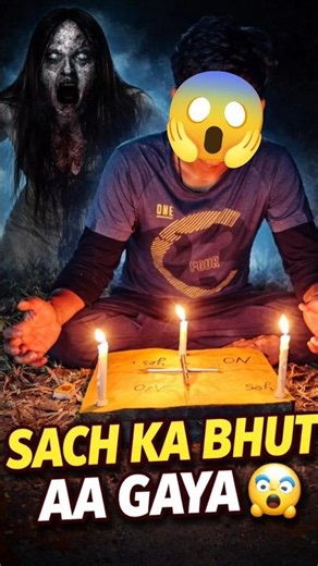 Charli Charli Game Rat Ke 2bje 😱💀 #minivlog #horror #bhutiya #bhut #horrorgame