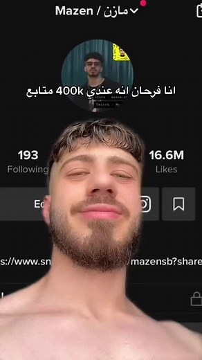 Mazen / مازن (@mazhj) - Exploring Mazen's Social Media Presence